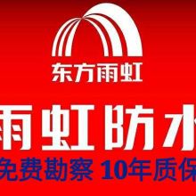 濟南麗潔家政服務公司