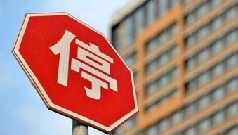 北京商辦類項目調控持續從嚴，開發商違規將面臨全市網簽暫停風險